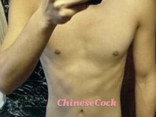 ChineseCock